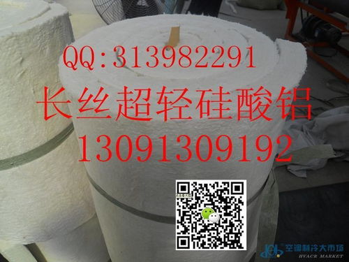 保溫材料產(chǎn)品 保溫材料供應(yīng) 第40頁 制冷大市場