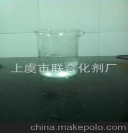 固化劑 其他化學試劑