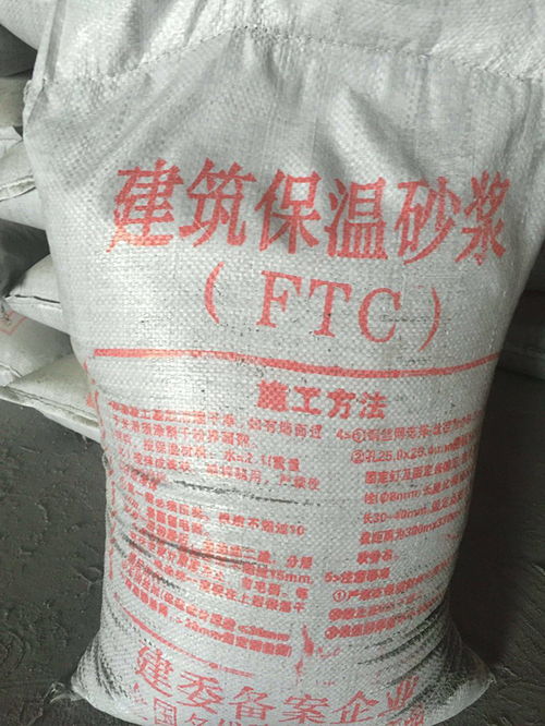 大港區建筑保溫砂漿產品質量好不好 豪圖建材 無機鋁鹽防水砂漿