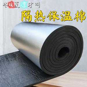 隔音棉貨車保溫棉集裝箱隔熱棉材料冷水管面包車頂誠心經營工廠店7