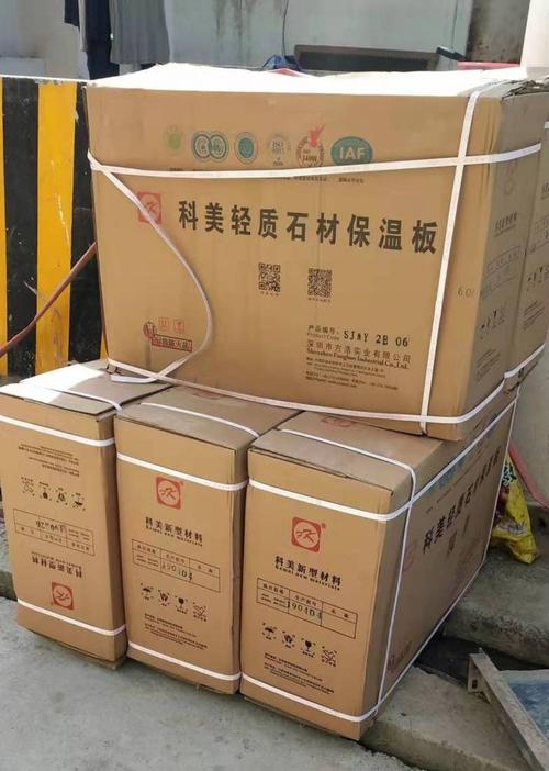 外墻保溫一體板   上一個(gè) 下一個(gè)> 產(chǎn)品類別:有釉面發(fā)泡陶瓷保溫板