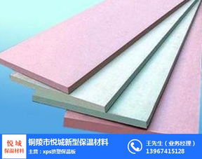 保溫板一體板批發 張家口保溫板 悅城保溫材料