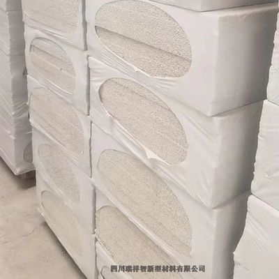 廣元不燃型復(fù)合膨脹聚苯乙烯保溫板免費(fèi)寄樣