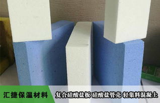 濟(jì)南復(fù)合硅酸鹽板批發(fā)