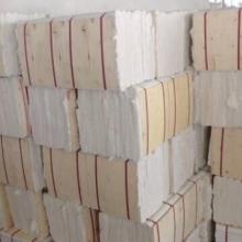 2017年硅酸鋁保溫材料價(jià)格表 報(bào)價(jià) 硅酸鋁保溫材料批發(fā) 供應(yīng) 