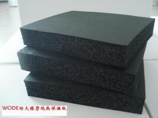 供應(yīng)"WODE" 橡塑保溫材料(管板+異形件)_建筑建材_世界工廠網(wǎng)中國(guó)產(chǎn)品信息庫(kù)