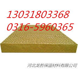河北外墻巖棉板價(jià)格 13031803368