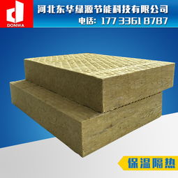 防火巖棉制品報(bào)價(jià) 廠家