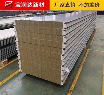 鋼結構保溫材料相關產品推薦