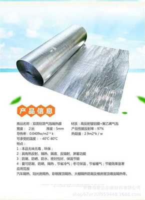 廠家直銷大城石油管道隔熱防水保溫材料納米氣囊 隔熱鋁箔保溫層