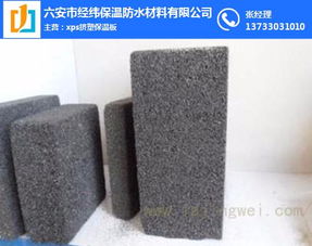 絕熱泡沫玻璃廠家 淮北泡沫玻璃廠家 經緯保溫材料