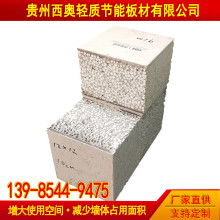 2020年墻體保溫材料價(jià)格表 報(bào)價(jià) 墻體保溫材料批發(fā) 供應(yīng) 第9頁(yè) 