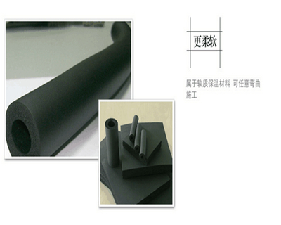 黑龍江橡塑保溫材料廠家 橡塑保溫材料工廠企業(yè)_黑龍江橡塑保溫材料廠家 橡塑保溫材料工廠企業(yè),橡塑保溫材料生產(chǎn)商,橡塑保溫材料供應(yīng)商_供應(yīng)信息_中國(guó)安防展覽網(wǎng)