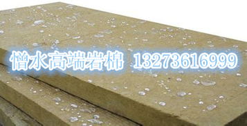 鄭州巖棉板建筑保溫材料巖棉板保溫材料巖棉板