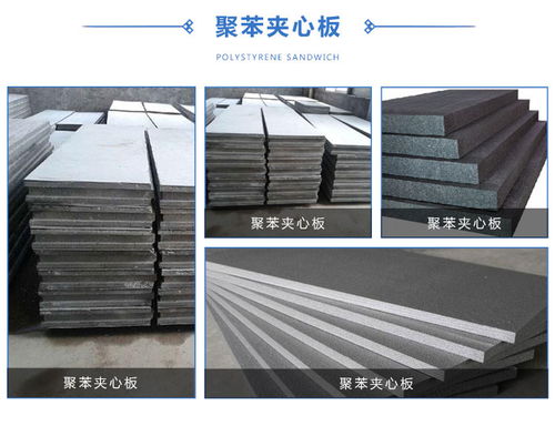 黃石保溫材料 日斗金節能 推薦商家