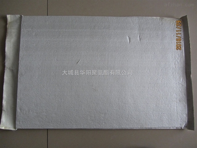 真空保溫材料_中國安防展覽網(wǎng)