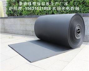 新聞 四川成都新都橡塑保溫板供應(yīng)圖 歡迎您