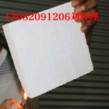 防火a級材料價格 防火a級材料公司 圖片 視頻