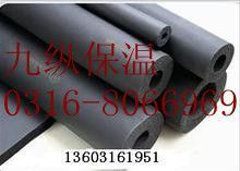 供應保溫材料等級、保溫材料供應、保溫此料廠_橡膠塑料_世界工廠網中國產品信息庫