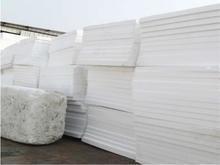 外墻保溫材料_擠塑板_聚苯板_A級阻燃保溫材料 新型防火聚苯板_機電之家