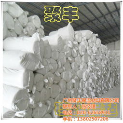 廣東聚豐保溫材料 臺山保溫材料 陶瓷纖維保溫材料高清圖片 高清大圖