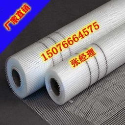 外墻保溫專用網格布廠商圖片,外墻保溫專用網格布廠商高清圖片 廊坊永強玻璃纖維制品廠,