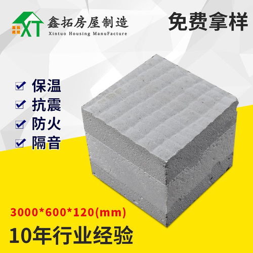 新型建筑保溫材料報價 廠家