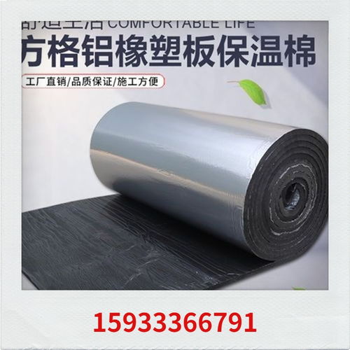 河南其它地區b2橡塑管橡塑銷售