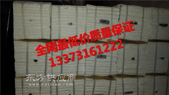 供應霍州市硅酸鋁質量好保溫材料,硅酸鋁纖維棉誠信商家地址圖片