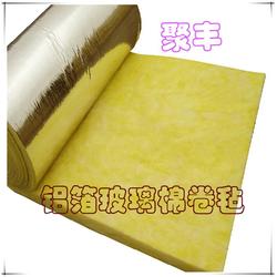 廣州保溫材料 保溫材料 肇慶保溫材料