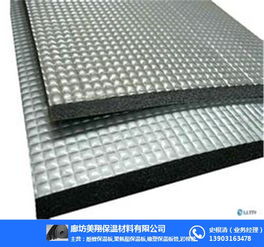 橡塑保溫管公司 新疆橡塑保溫管 美翔保溫品牌